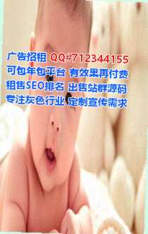 禅城代怀家政门市部
